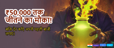 Fastest Payouts in India