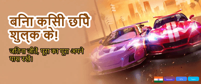 Join Winmatch 555 Now