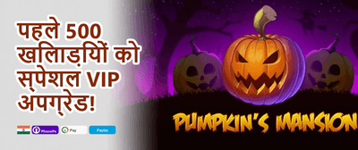 Weekly VIP Cashback Reward promotion