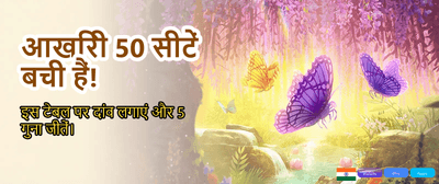 Download Official APK Now